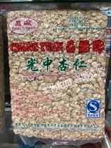 Changyuan brand light almond peeled North and south almond flakes Grinding machine Almond dew non-sweet almond baking raw materials