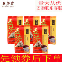 Wufangzhai red bean zongzi original red bean zongzi 100g * 10 sweet zongzi bulk Jiaxing vegetarian dumplings breakfast dumplings