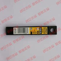 Japan European hair OLFA ultra sharp FWP-1 wallpaper special knife black blade 12 5MM wide FWB-10