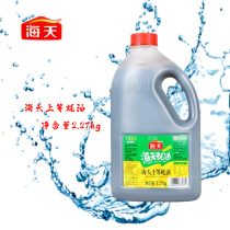Sea Day Superior Oyster oil 2 27kg Family affordable large barrel Sauce Gorgon Mixed Flour Stir-fry Meat Barbecue Hotpot