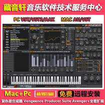 MAC PC Avenger synthesizer Vengeance Avenger 1 41 version 84 sets of extensions