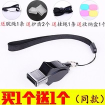 Non-nuclear whistle Physical education teacher special Basketball referee whistle Outdoor game Dolphin whistle Professional training Football