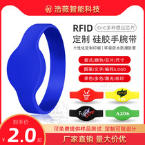 Custom silicone wristband IC card inductive hand brand swimming fitness sports cabinet electronic RFID sauna bracelet card