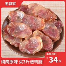 Jiangxi specialty salty not sweet sausage bacon farm homemade pig pure meat handmade air-dried Sun sausage 500g