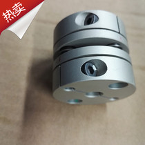 Single diaphragm coupling outer diameter 44 length 35 inner hole 8 to 20 motor rotation clamping link hot sale