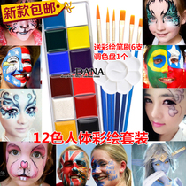 Body painting paint Halloween face painting 12-color oil color plate Face cosmetics Opera injury cream Face color set