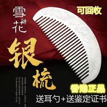 Silver comb S999 silver silver silver silver silver scraping and pure hand comb process silver