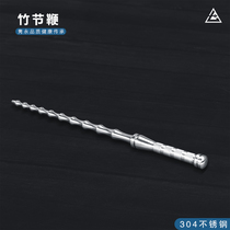 Big seven 304 stainless steel solid bamboo Mace bamboo joint whip New Chinese antique weapon martial arts exercise fitness self-defense