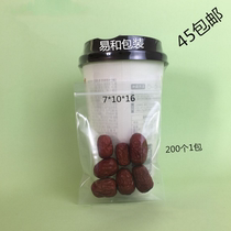 Brand new PE self-proclaimed bag 7 * 10 * 16 packing bag sealed bag closure bag food bag transparent bag cashier bag 200