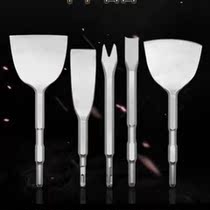 Dismantling electric pick copper tool disassembly motor copper electric pick shovel copper scrap machine chisel flat chisel copper wire fork type four-piece set