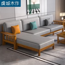 (National tide light luxury)Ebony wood solid wood sofa coffee table TV cabinet combination Chinese light luxury modern complete set of furniture