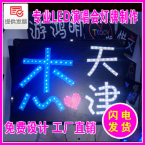 Advertising handheld led Light brand soft production concert support cheer props luminous character hand display fluorescent plate