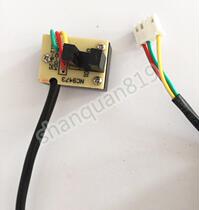 Uber Sukang treadmill sensor induction line speed sensor light induction line 4 holes 3 line speed control line