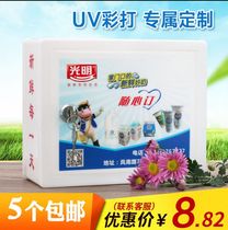 Pasteurized milk distribution box holds 3 bottles and a half catties of small plastic wall outdoor milk box