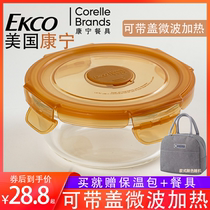 Corning microwave oven Adult glass fresh box with lid Heating special lunch box Fruit box Round refrigerator sealed bowl