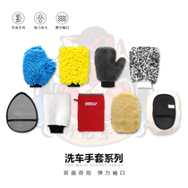 Car wash gloves fine plush car wash bear paw padded special wipe double chenille corals plush gloves