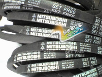 Imported MITSUBISHI industrial belt Japan Samsung type A triangle belt A55) A56)A57) A58)A59