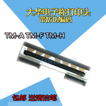 Shanghai Dahua bar code scale thermal bar code print head electronic TM-A TM-H TM-F DF10Z