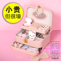 Girl birthday gift girl practical creative toy primary school child reward Christmas gift 8 Ten 5 years old 12