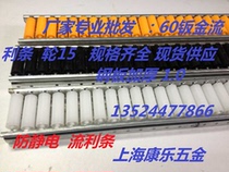 60 sheet metal flowing Strip wheel 15mm thin wheel width 60 sheet metal pulley wire rod sheet metal flowing strip slide rail