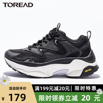 Pathfinder shoes men's autumn and winter outdoor sneakers women Vibram non-slip hiking shoes couples fashion heightened torre shoes
