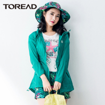 Pathfinder skin clothing female spring and summer outdoor light breathable sports quick-drying long hooded sunscreen clothing green