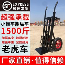 Thickened trolley Two-wheeled truck Heavy truck Load king trailer Hand truck trolley cart cargo tiger pull cargo