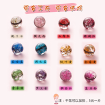 Tire hair souvenir diy accessories dry flower 5 yuan a single shot does not ship tire hair material package