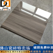 Simple modern all-body tile 600x600 dark wood grain full glaze living room bedroom floor tile gray floor tile