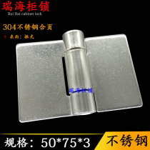 Heavy machinery and equipment 50*75*3 Thickened non-porous welding caseless 304 stainless steel hinge 3 inch dish hinge
