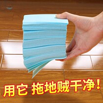 30 pieces of floor cleaning sheet household mopping Multi-Effect detergent wood floor tile liquid fragrance cleaning tile wipe God