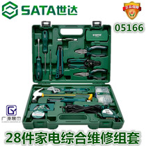 Shida 05161 Multi-function 05163 Toolbox 05162 Set Maintenance Household 05165 Manual 05166