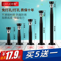 Chic-Cantonese indoor stainless steel lengthened non-stiletto door suction toilet strong magnetic nail-free door bumper anti-bump suction top retaining wall suction
