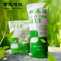Xilan environmental protection wallpaper wall paper glue Wall cloth mural free glue glue powder glutinous rice glue base film set