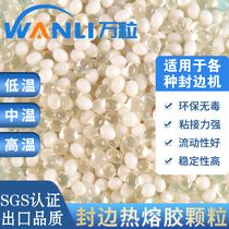 Sealing hot melt adhesive particles mid - temperature high temperature carpenter manual semi - automatic sealing machine mixed particle glue