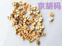 Exquisite Jinghu Code Jinghu Qin Code Xipi Erhuang Universal Qin Jinghu Bamboo Jing Code 20