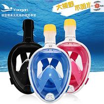 Artificial fish gills underwater respirator diving glasses underwater breathing suit diving glasses mask childrens sea-watching equipment
