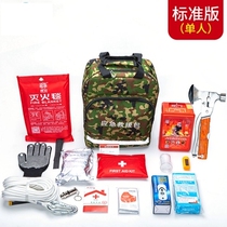 Civil air defense emergency kit equipment self-rescue five-piece inspection kit manufacturer fire car first aid kit mask