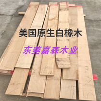 American White Oak pure solid wood wool board natural wide furniture craft Desktop 2 6cm thick 0 1 cubic link