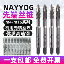 Zhejiang Pinghu machine Tap Tap high speed steel tip tap m4-m16