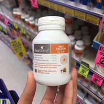 Australian original bio island infant natural milk extract milk calcium supplement value pack