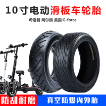 10 inch vacuum tire Hilop Electric Scooter tire 10x2 50 inner and outer tire 10x2 70 6 5 burst tire
