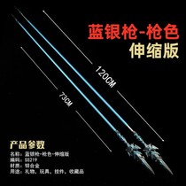 The Fighting Roo Continent Don Three Blue Silver Barking Gun One Meter Oversize 1 m Toys Blue Silver Overlord Gun Telescopic Metal