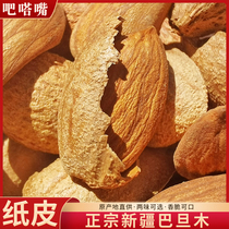 Xinjiang Badan wood 500g bulk weighing catty American big almond nuts with shell original flavor raw Badan wood without addition