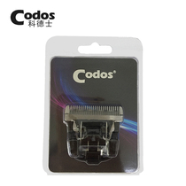  Cordex 980 electric push scissors head original accessories Original titanium-plated ceramic knife head CHC-980 special