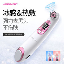 New hot and cold suction blackhead instrument electric suction acne pore cleaner suction blackhead instrument cleansing beauty instrument