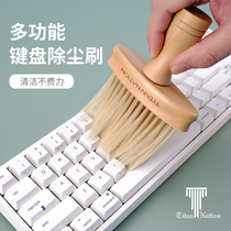 Tetan Country Soft Hair Machinery Keyboard Brush Laptop Keyboard Cleaning Brush Slit Dust Cleaning Dust Removal Brush