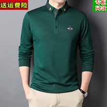 Qiqi men mens long sleeve T-shirt mens 2021 Autumn New lapel cotton men polo shirt casual T-shirt