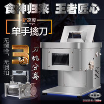 Jinke meat cutter commercial high-power multifunctional minced meat shredder easy to clean electric small slicer household