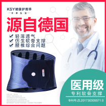 Waist circumference Sub-belt waist discs Anti-cold and warm spontaneous heat Garage steel plate waist Men and women Pain Gods spring and summer